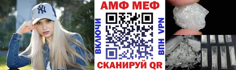 АМФЕТАМИН 98%  Очёр 