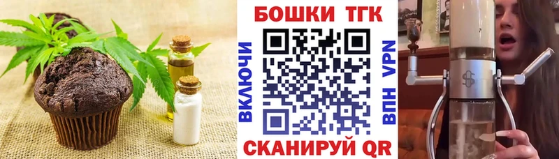 блэк спрут ССЫЛКА  Очёр  Cannafood конопля  купить  