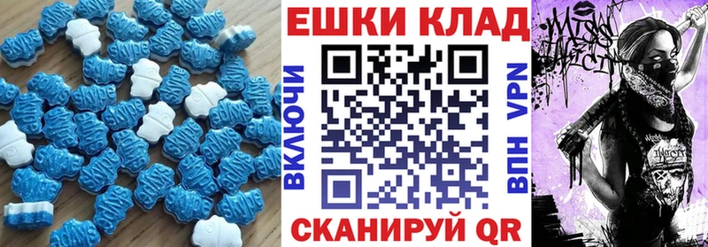 Экстази 250 мг  нарко площадка телеграм  Очёр  купить наркотики сайты 