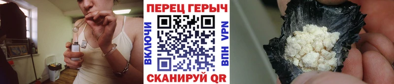 Героин афганец  Очёр 