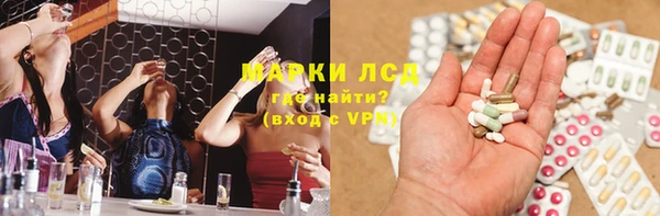 герыч Арсеньев