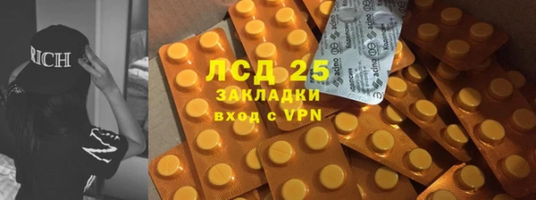 метамфетамин Аркадак