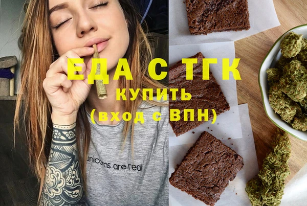 метамфетамин Аркадак
