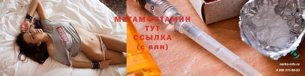 мефедрон мука Елабуга