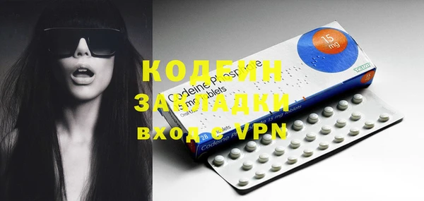 герыч Арсеньев