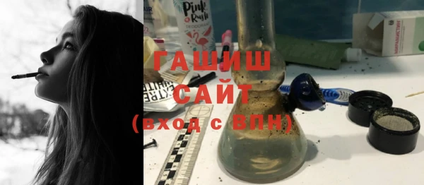 метамфетамин Аркадак