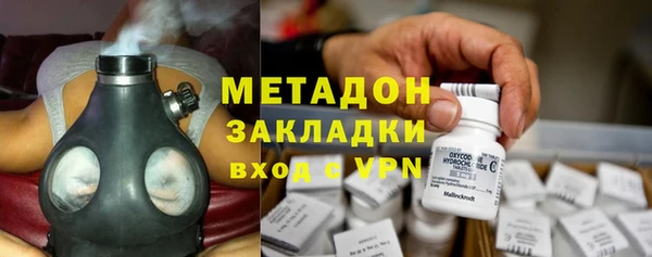метамфетамин Аркадак