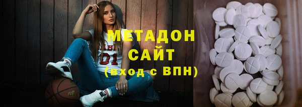 метамфетамин Аркадак