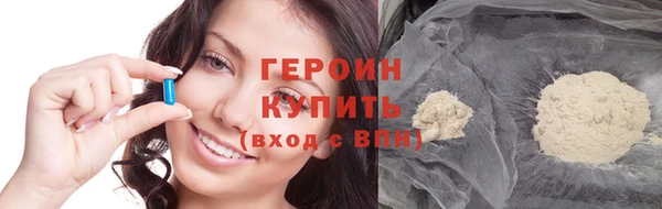 дживик Армянск
