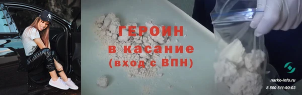 дживик Армянск