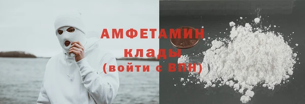 метамфетамин Аркадак