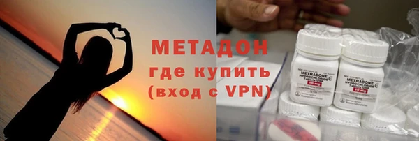 дживик Армянск