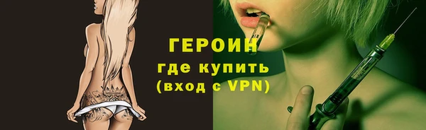 герыч Арсеньев