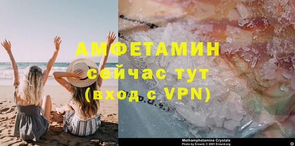 метамфетамин Аркадак