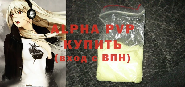 герыч Арсеньев