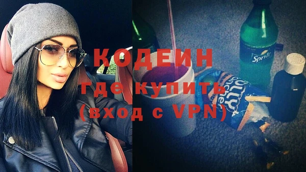 дживик Армянск