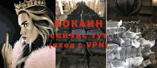 кокаин колумбия Елизово