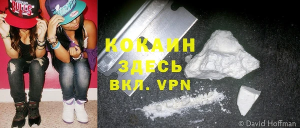 метамфетамин Аркадак