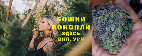 метамфетамин Аркадак