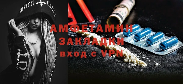 дживик Армянск