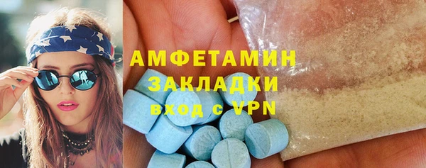 мяу мяу кристалл Костерёво