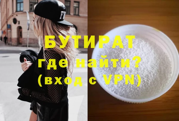 дживик Армянск