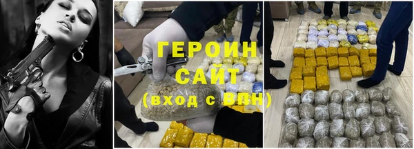 кокаин VHQ Ельня