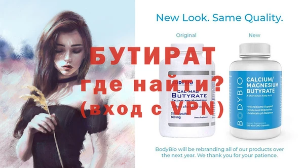 метамфетамин Аркадак