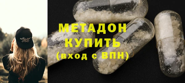 метамфетамин Аркадак