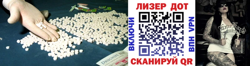 ссылка на мегу сайт  Очёр  LSD-25 экстази ecstasy  дарнет шоп 
