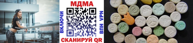 MDMA Molly  Очёр 