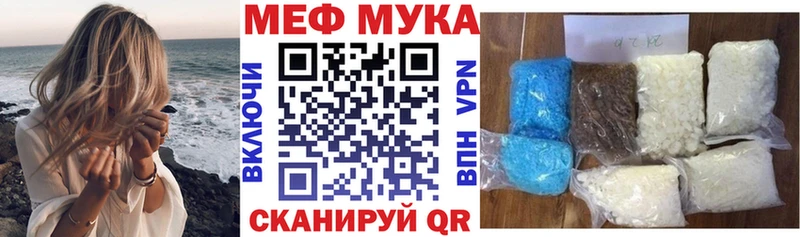 МЕФ кристаллы Очёр