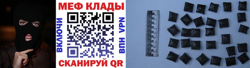 Меф кристаллы  Очёр 
