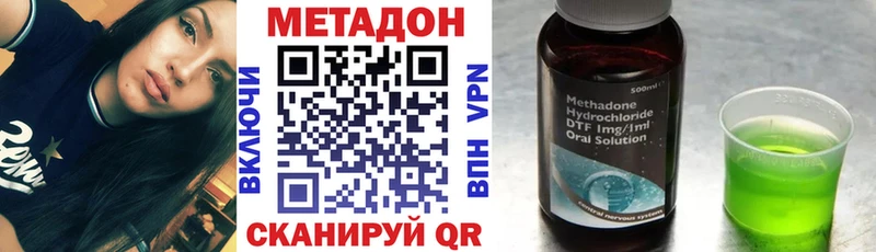 МЕТАДОН мёд  Очёр 