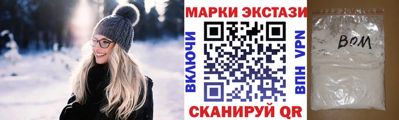 Марки N-bome 1500мкг  Очёр 