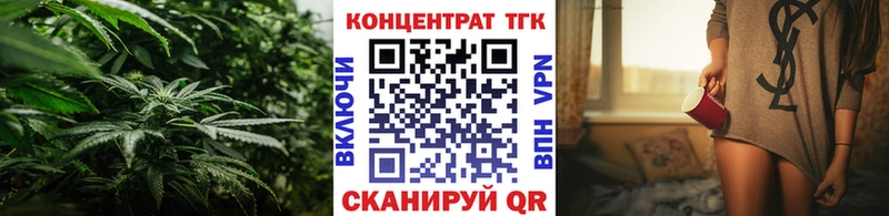 ссылка на мегу как войти  Очёр  ТГК вейп с тгк 